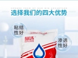 關于冷水速溶膠粉的正確使用方法？你用對了嗎？